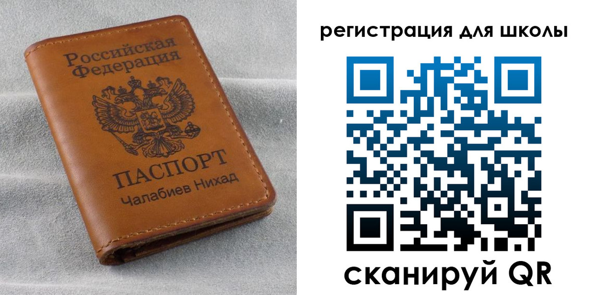 временная регистрация законно в Бурятии