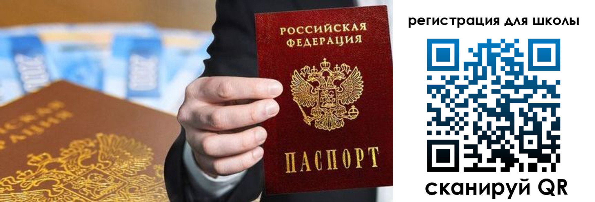 пропишу в квартире в Бурятии